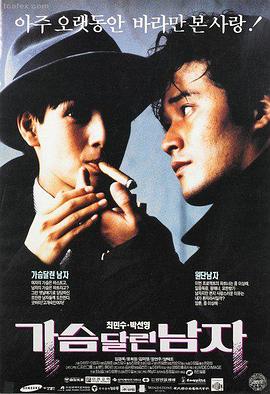 韩国电影两个女人 双人镜头