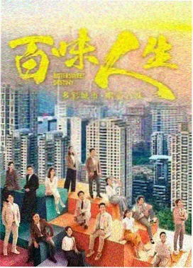 两个女人 修复版重映