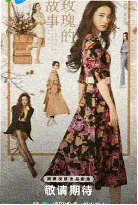 两个女人 幕后纪录片